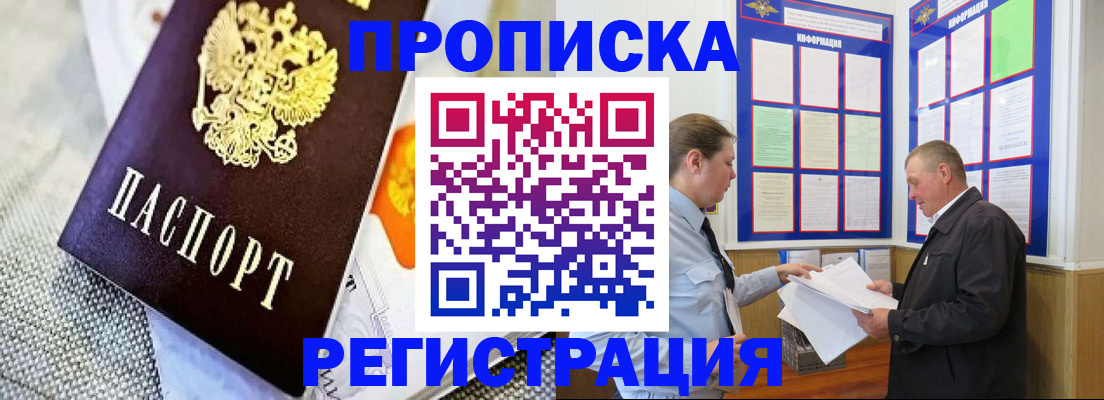 форма 3 в Волгореченске
